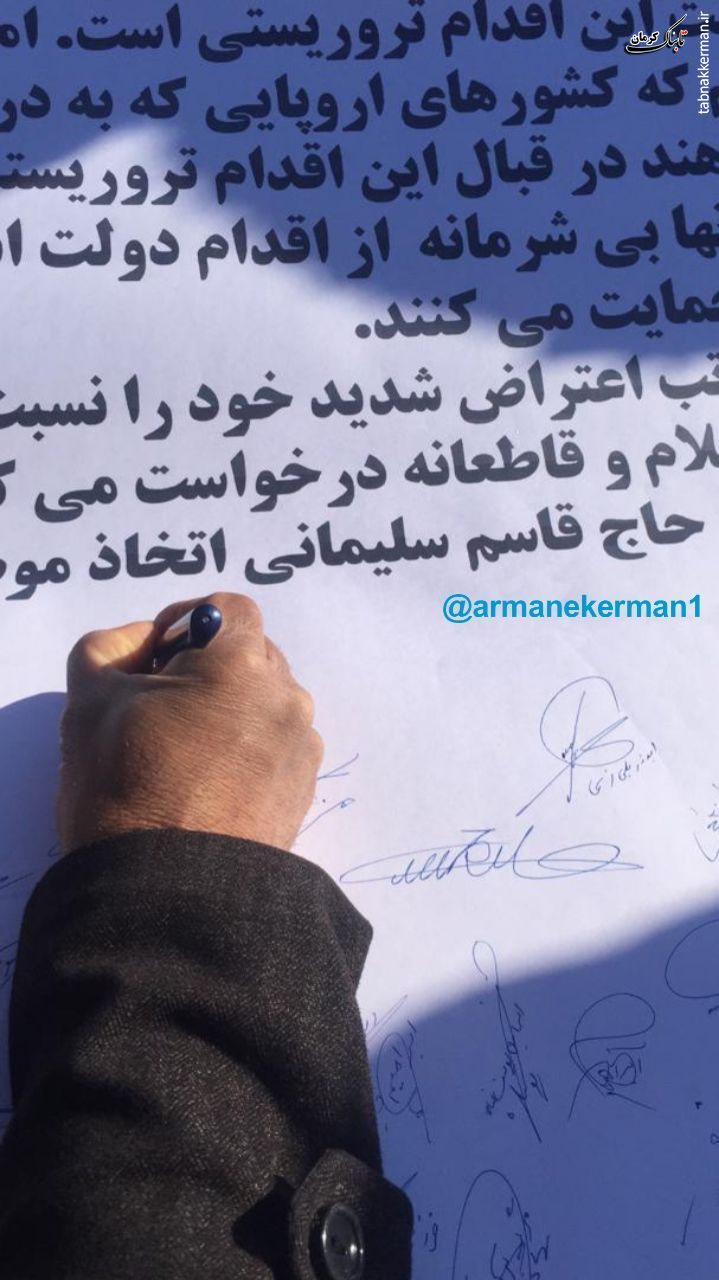 امضای طومار مردمی در مسیر تشییع پیکر سردار دلها