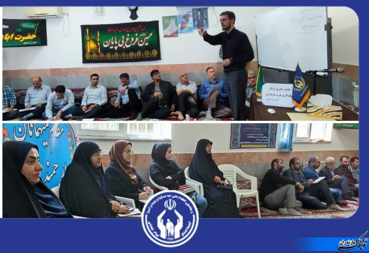 در روز تشکل‌ها و مشارکت‌های اجتماعی، شورای راهبری منطقه‌ای در غرب مازندران کلید خورد