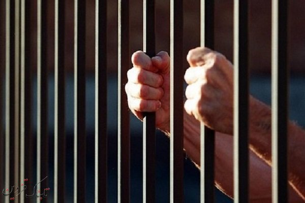 کاهش ۱۰ درصدی زندانیان در قزوین