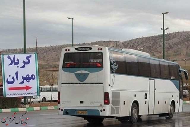 اعزام ۵۹ دستگاه وسیله نقلیه عمومی از قزوین برای جابجایی زائران اربعین