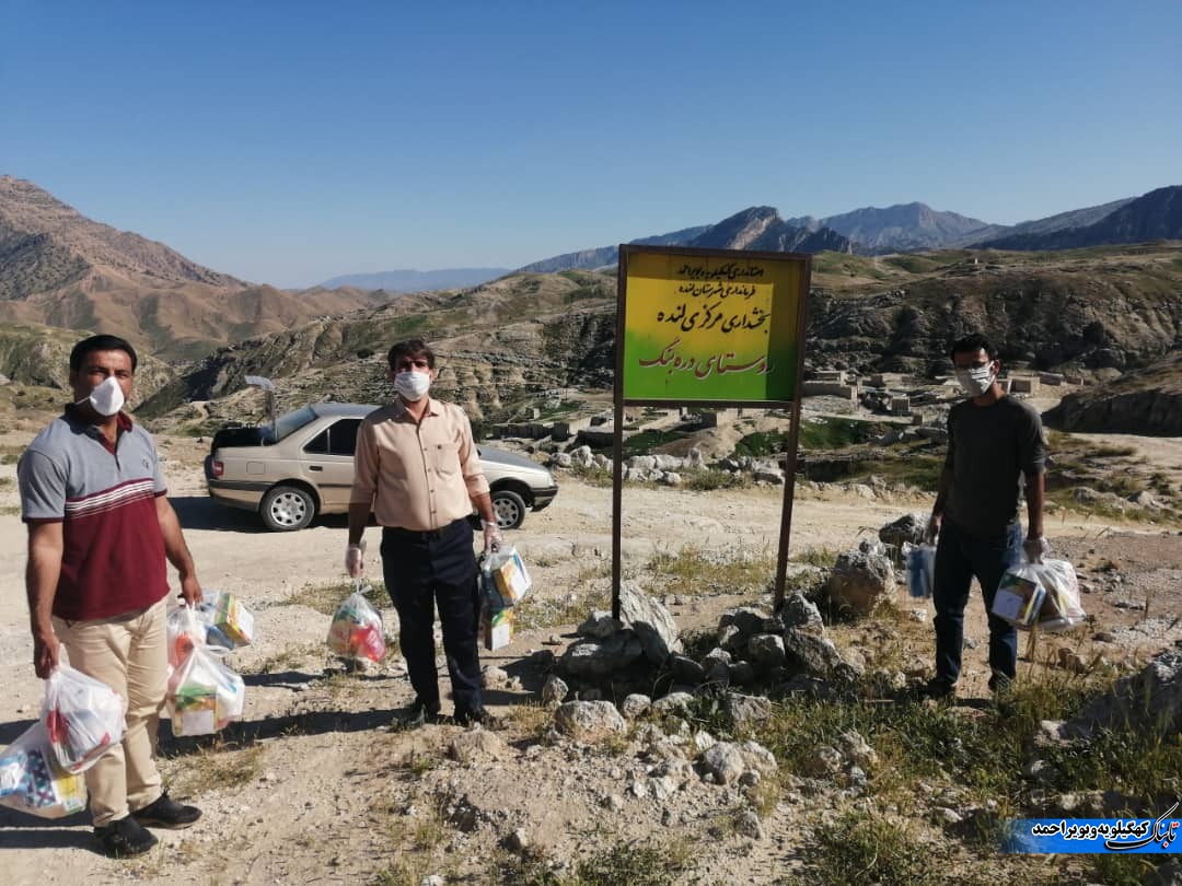 رد پایی از مهربانی انجمن جوانان لنده در دورافتادترین روستاهای شهرستان+تصاویر