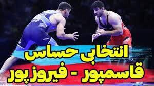 فردا جدال حساس دو مازندرانی برای دوبنده تیم ملی